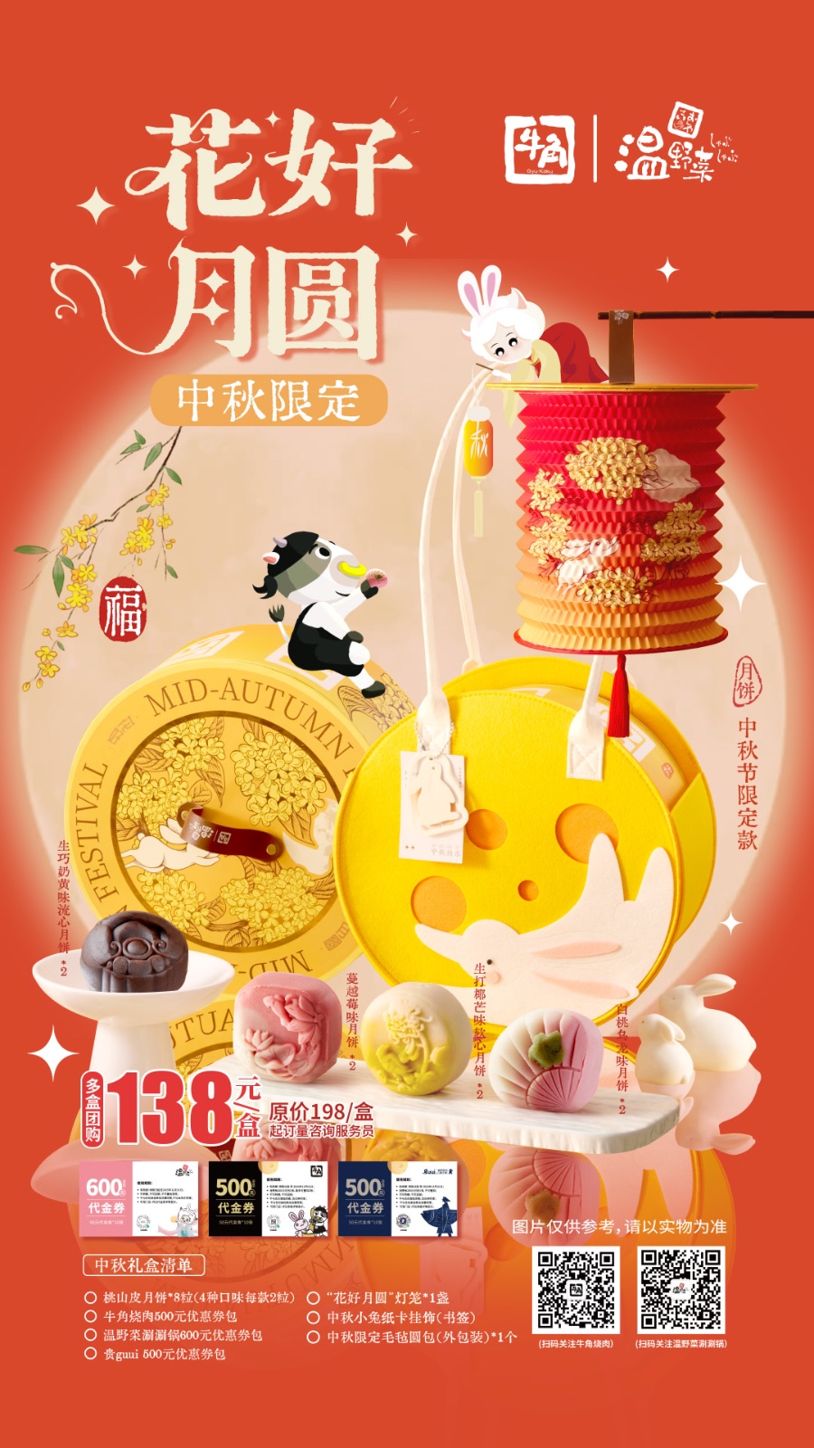 华北(3).jpg